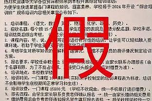 西媒：恩德里克和托比亚斯将被巴西征召 参加1月&2月的奥预赛