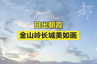 为何安排姆巴佩打替补？恩里克：我们两天前刚踢完欧冠